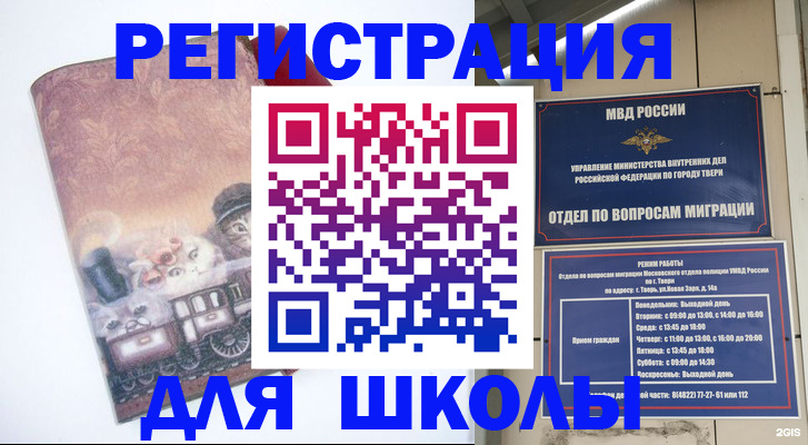 пропишу в квартире в Южно-Сахалинске